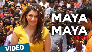 Maya  Ayush Gauchan Lyrics Song [upl. by Martinez]