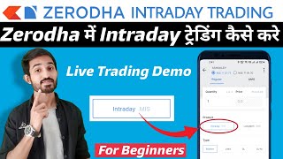 Zerodha Intraday Trading Live  Intraday Trading In Zerodha  Zerodha Intraday Trading [upl. by Galliett]