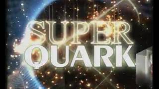 SIGLA STORICA SUPER QUARK [upl. by Quar]