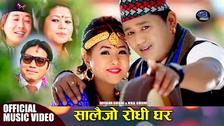 New Salaijo Song  Rodhi Ghar  Bhimu Gurung  Dayaram amp Ninal Gurung  Umesh Gurung Arusi Magar [upl. by Adlaremse790]