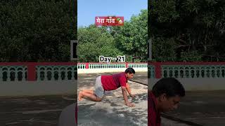 Day  21365 days challenge🏃‍♂️ गाँव की सुबह🌻 shorts fitnessinspiration 365dayschallenge [upl. by Stan]