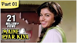 Maine Pyar Kiya Full Movie HD  Part 113  Salman Khan  Superhit Romantic Hindi Movies [upl. by Llimaj43]