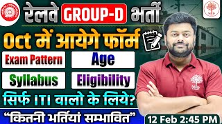 🔥RAILWAY GROUP D NEW VACANCY 2024  RRB GROUP D VACANCY 2024  GROUP D FORM EXAM PATTERN SYLLABUS [upl. by Aisya]