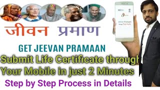 Jeevan Pramaan online  Life certificate for pensioners online through mobile  No biometric needed [upl. by Mandal376]