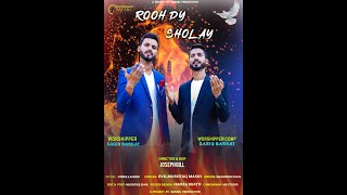 Rooh Dy Sholy By Zariq Barkat amp Saqib Barkat Raphael Production 2020 HD [upl. by Imik]