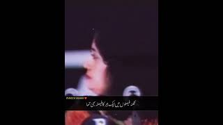 Parveen Shakir Poetry  Sad Poetry  Urdu Shayari🥀 [upl. by Etnuahc]