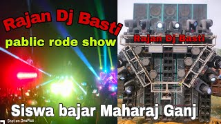 Rajan DJ Basti siswa Bajar Maharajganj Jila Durga Puja Visarjan rajandjbasti [upl. by Varian164]