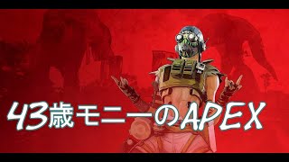 【APEX】PAD歴１ヵ月の44歳。キル集12 [upl. by Spindell]