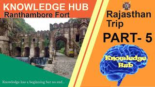 Ranthambore Fort Swai Madhopur Rajasthan  Rajasthan Trip Part 5  Knowledge Hub  ranthamborefort [upl. by Clapp]