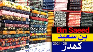 Bin Saeed Khaddar Collection 3P  Bin Saeed Winter  Bin Saeed Wholesale [upl. by Ness334]