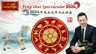 2024 12 Zodiac Horoscope  Dog 戍 [upl. by Letnwahs]