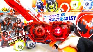 【仮面ライダーゴースト】発光！音声！メガマブシー！DXサングラスラッシャー ヲタファの遊び方レビュー Kamen Rider Ghost DX Sunglasseslasher [upl. by Yanahc]