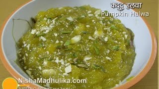 Kaddu Ka Halwa  Pumpkin Halwa Recipe [upl. by Golanka]