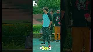 পাঁজর  Pajor  Bangla New Natok 2023  Arosh Khan  Tania Bristy  Adif Hasan  Sarker Entertain [upl. by Alaaj]