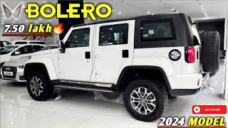 2024 NEW MAHINDRA BOLERO TOP MODEL LAUNCH IN INDIA ALL COMPLETE DETAILS  MAHINDRA BOLERO NEW MODEL [upl. by Halda]