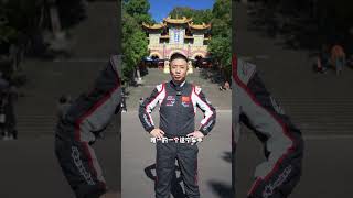 Suining’s own racer Liu Xiaohong invites you to experience the thrill of highspeed racing [upl. by Ellata]