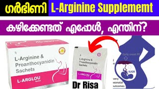 L Arginine During Pregnancy MalayalamPregnancy SupplementLow Amniotic Fluid [upl. by Anitsud20]