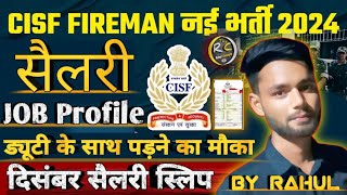 CISF FIREMAN SALARY  CISF CONSTABLE FIRE SALARY 202425  CISF FIREMAN PHYSICAL DATE 2024  CISF 🔥 [upl. by Yeldud]