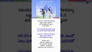 Samayama Song lyrics  Hi Nanna  Nani  Mrunal thakur  Shoryuv  telugu short songs 2024 [upl. by Ennaira]