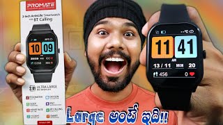 దీంట్లో Features సూపర్😎😍  Promate XwatchB2 Smartwatch Unboxing amp Review  in Telugu [upl. by Nylyram]