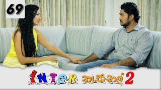 Inter නැසනල් 2  Episode 69  20220315  ITN [upl. by Inness]