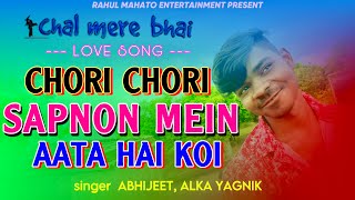 Chori Chori Sapnon Mein Aata hain Koi  Chal Mere Bhai  Abhijeet Alka Yagnik  Cover Video Song [upl. by Ytsanyd485]