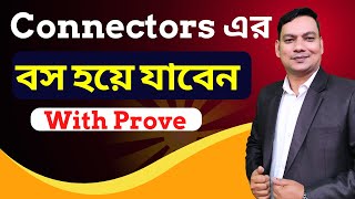 Connectors shortcut Rules  Connectors এর সহজ নিয়ম [upl. by Acissev63]