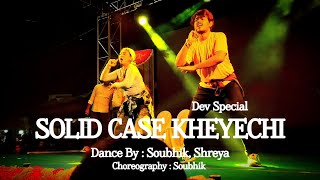 SOLID CASE KHEYECHI  Dance Cover   SOUBHIK SHREYA  DANCE LOVER GROUP [upl. by Ahsel657]