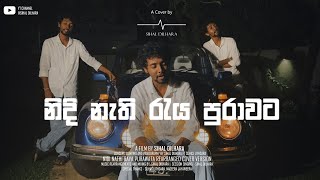 Nidi Nathi Raya Purawata by Senaka Batagoda Covered by Sihal Dilhara trending [upl. by Tomasz]