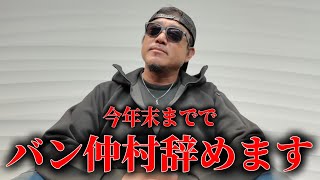 【卒業】今まで本当に有難う御座いました [upl. by Ahmed]