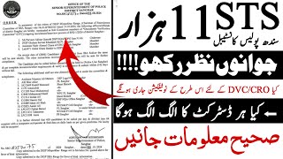 Sts Sindh Police Spd01 Constable Jobs 2024 Process New Update  Technical Job Info 10 [upl. by Norene]