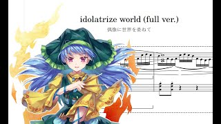 Touhou 17 Piano Arrangement Entrusting this World to Idols  Idolatrize world Full Ver [upl. by Glory574]