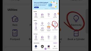 Phonepe se bijli ka bill kaise jama kare  How To Pay Electricity Bill by Phonepe 2024  phonepe [upl. by Nanni]