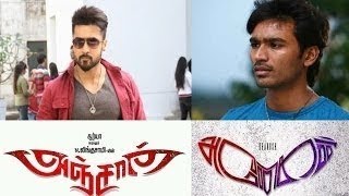 Posters of Anjaan and Anegan were identical  Hot Tamil Cinema News [upl. by Acherman]