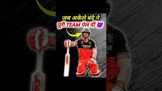 जब AB De Villiers ने खेली IPL History की Best Inning 😱 [upl. by Siffre247]