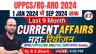 UPPCSROARO 2024 Last 9 month Current Affairs Today Current Affairs 6 month Current affairs [upl. by Vinn91]