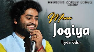 Arijit Singh Mann Jogiya Lyrics  Ishita Vishwakarma  Anique  Dheeraj  Pyaar Hai Toh Hai [upl. by Amaras]