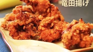 Cuisine Japonaise Comment faire du karaage poulet frit à la japonaise  Cooking with Mira [upl. by Redwine]