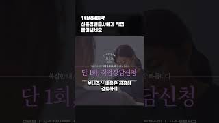 💸상속전문변호사 상담비용 고민이라면ㅣ상속변호사 상속전문변호사 상속상담비용 [upl. by Sessler]