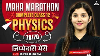 Class 12 Physics In One Video  Complete Physics Maha  Marathon  Target 7070🔥 By Arshpreet Maam [upl. by Ihcalam711]