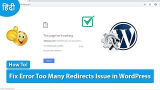 How to Fix Error Too Many Redirects Issue in WordPress in Hindi [upl. by Thetos]