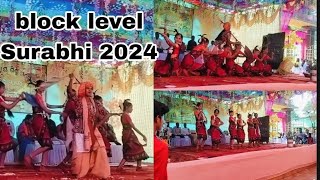 block level Surabhi 2024 kendraparasong Tara jata Tera masa bara geet sangeet express [upl. by Melamed992]