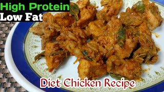 Easiest Chicken Recipe Healthy  TastyIndian Chicken Recipe for Weightloss [upl. by Noxin]