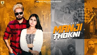 New Punjabi Song  Manji Thokni  James Brar  Ritu Jass  Harmanjot  Brown Box Muzic  Beat Singh [upl. by Christi599]