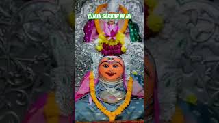 Bhole dani re bhole dhani new status 2024whatsapp statusshort feed videohindu temple ujjain [upl. by Marou]