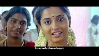 kadaikutty singam tamil movies [upl. by Elora898]