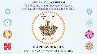 KAPILAVRIKSHA  The Tree of Transformation of Methane and Oxygen into Carbon Dioxide and Water [upl. by Zacks]