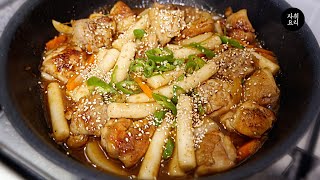 이건 호불호 없는 떡볶이 [upl. by Joe]