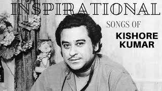 Kishore Kumars Inspirational songs Part1 [upl. by Atis]