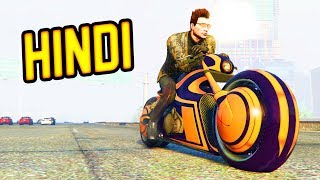 Jugnoo Racer Funny  Tron Bike Buying  GTA 5 Online HINDI  Hitesh KS [upl. by Goto764]